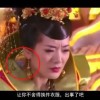 彩吧论坛首页天齐网3D保真版2023055寻码图