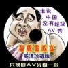 曾道仁开奖结果